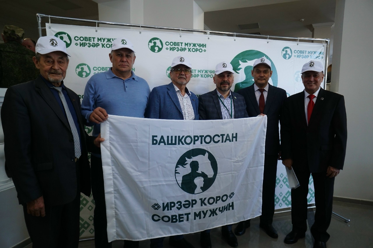 Участники зонального форума в Сибае, 5 марта 2024 года